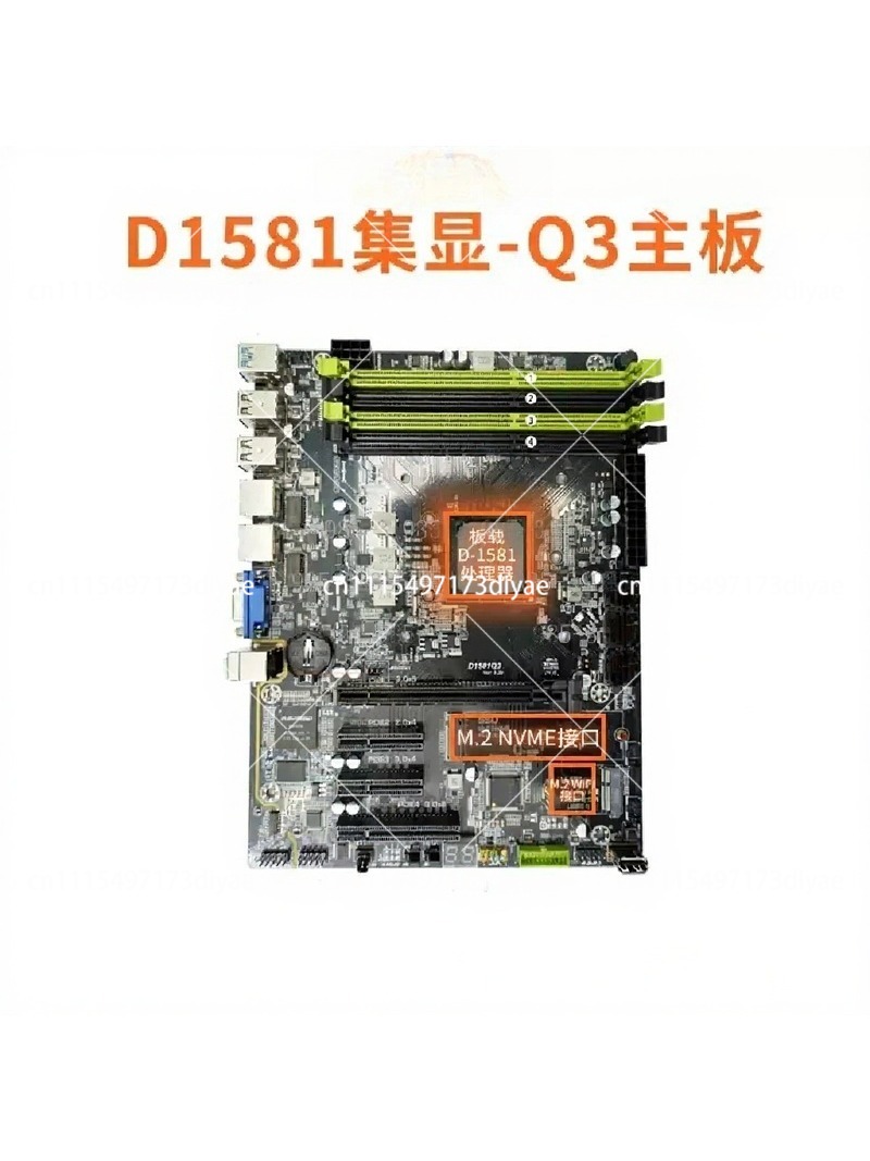 NAS Anakartı, Çift 2.5G LAN, E - Mini Itx Dual 2.5G Nas Motherboard incelemesi ve fiyatı